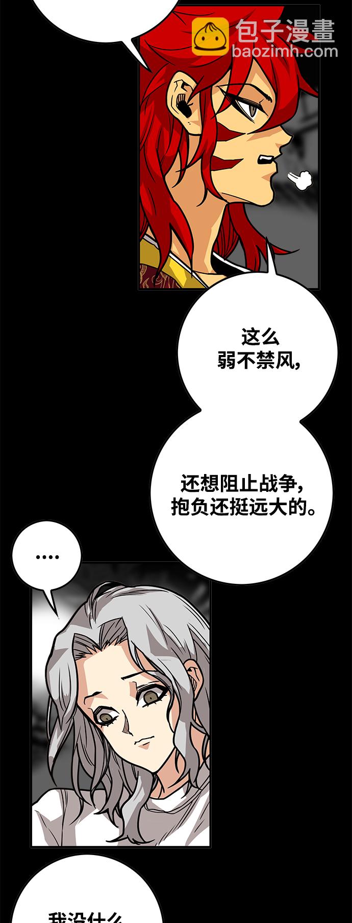 [第3季] 第28话22