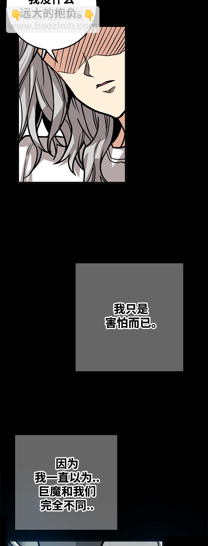 [第3季] 第28话23