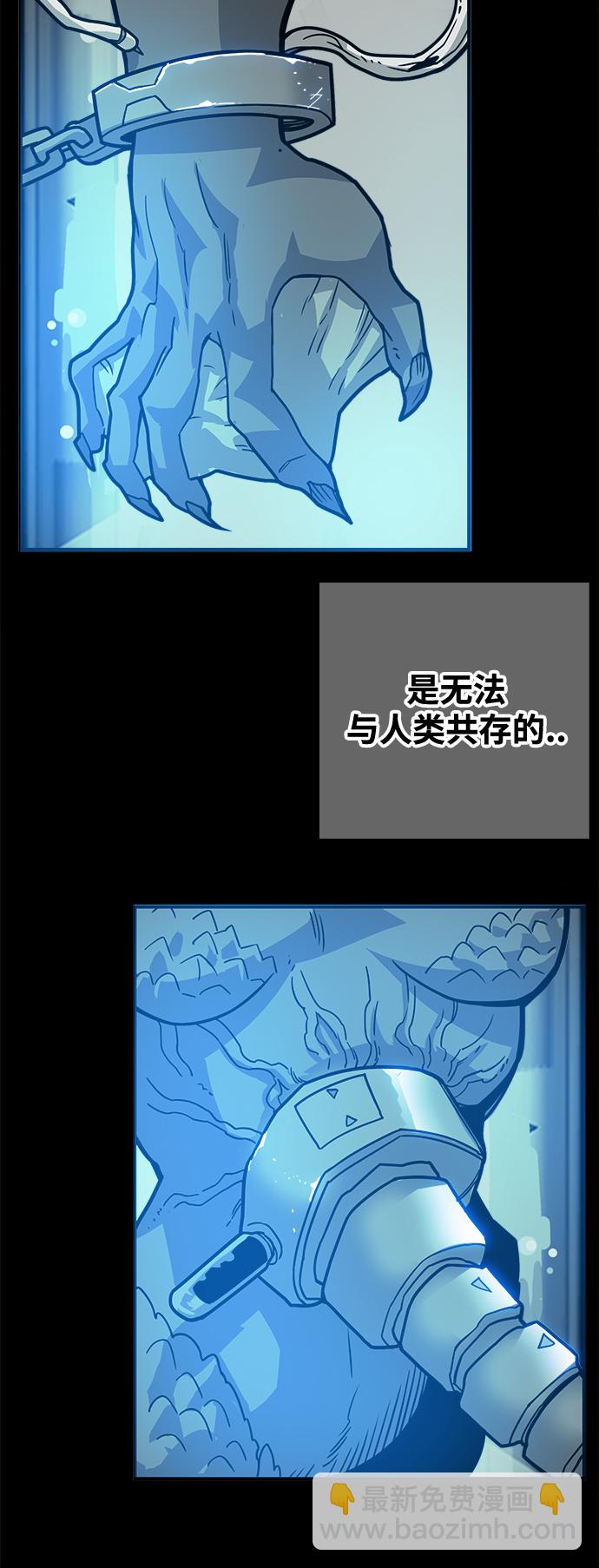 [第3季] 第28话24