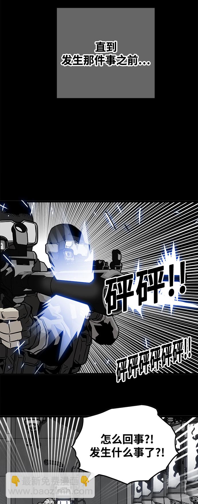 [第3季] 第28话28