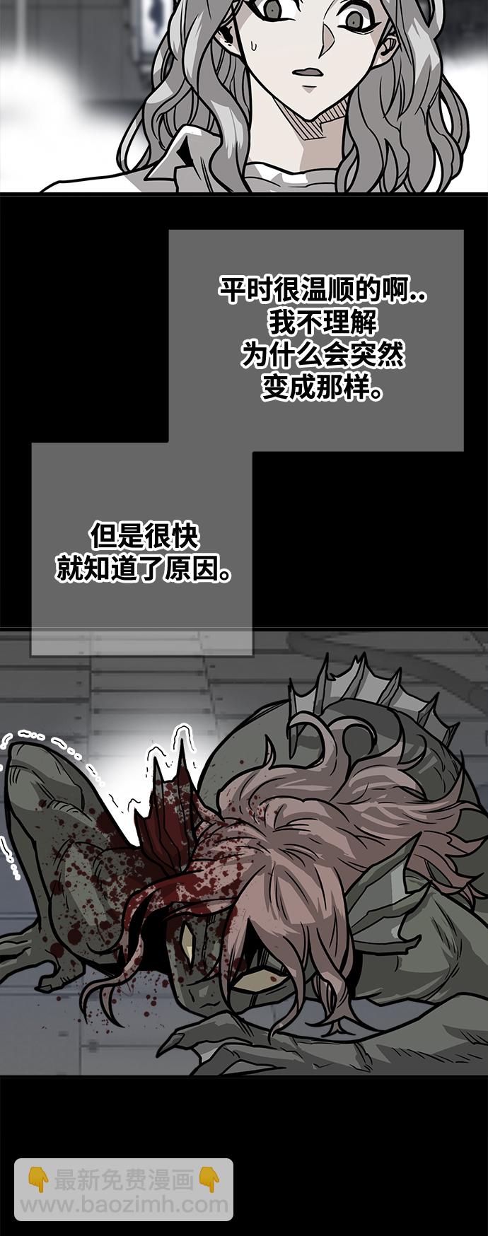 [第3季] 第28话30
