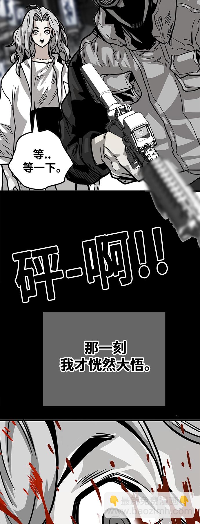[第3季] 第28话33