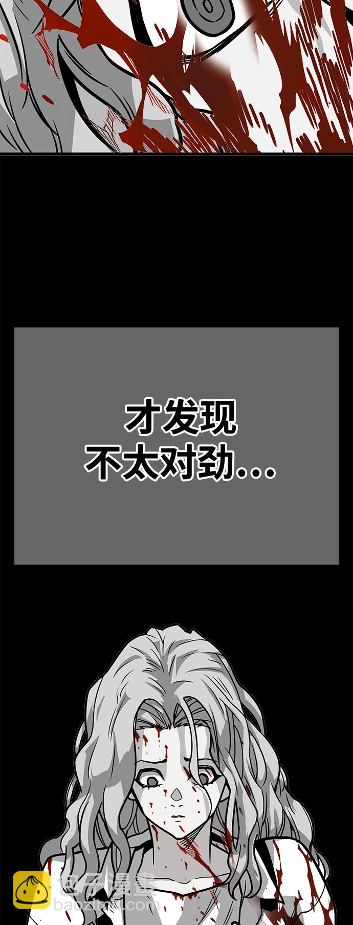 [第3季] 第28话34