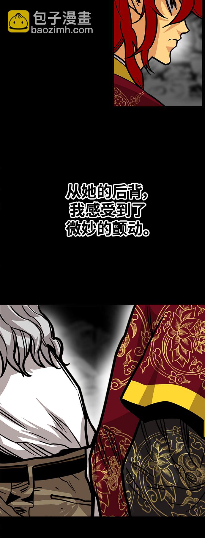 [第3季] 第28话36