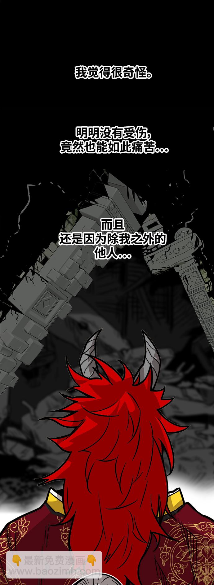 [第3季] 第28话37