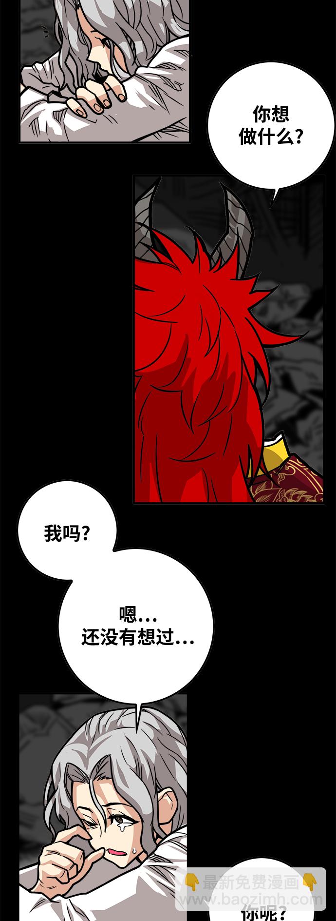 [第3季] 第28话39