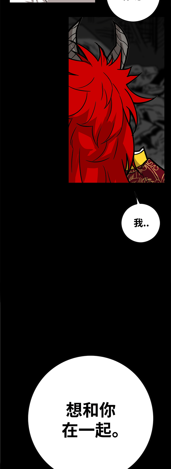 [第3季] 第28话40