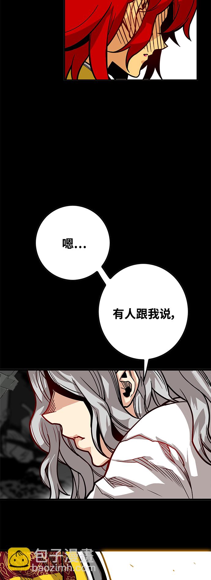[第3季] 第28话44