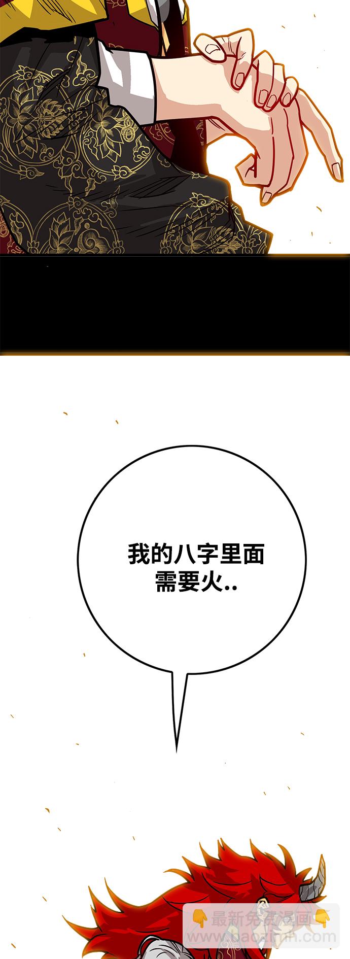 [第3季] 第28话45
