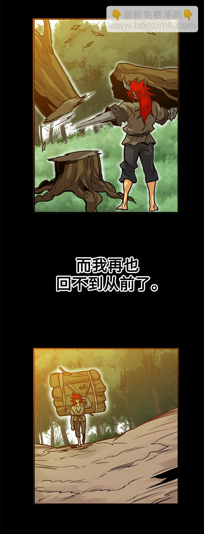[第3季] 第28话48