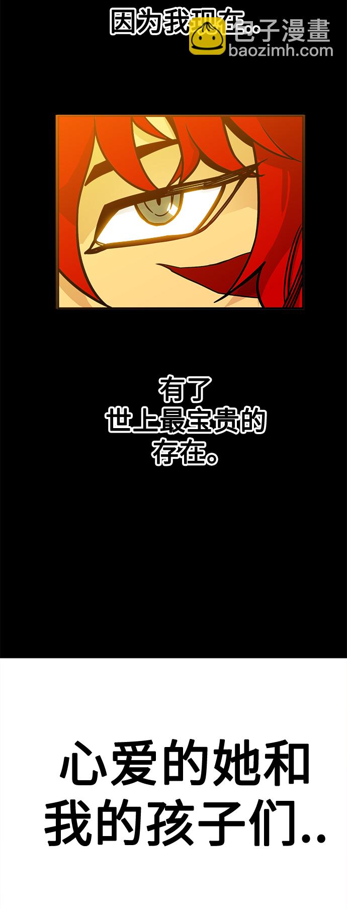 [第3季] 第28话53