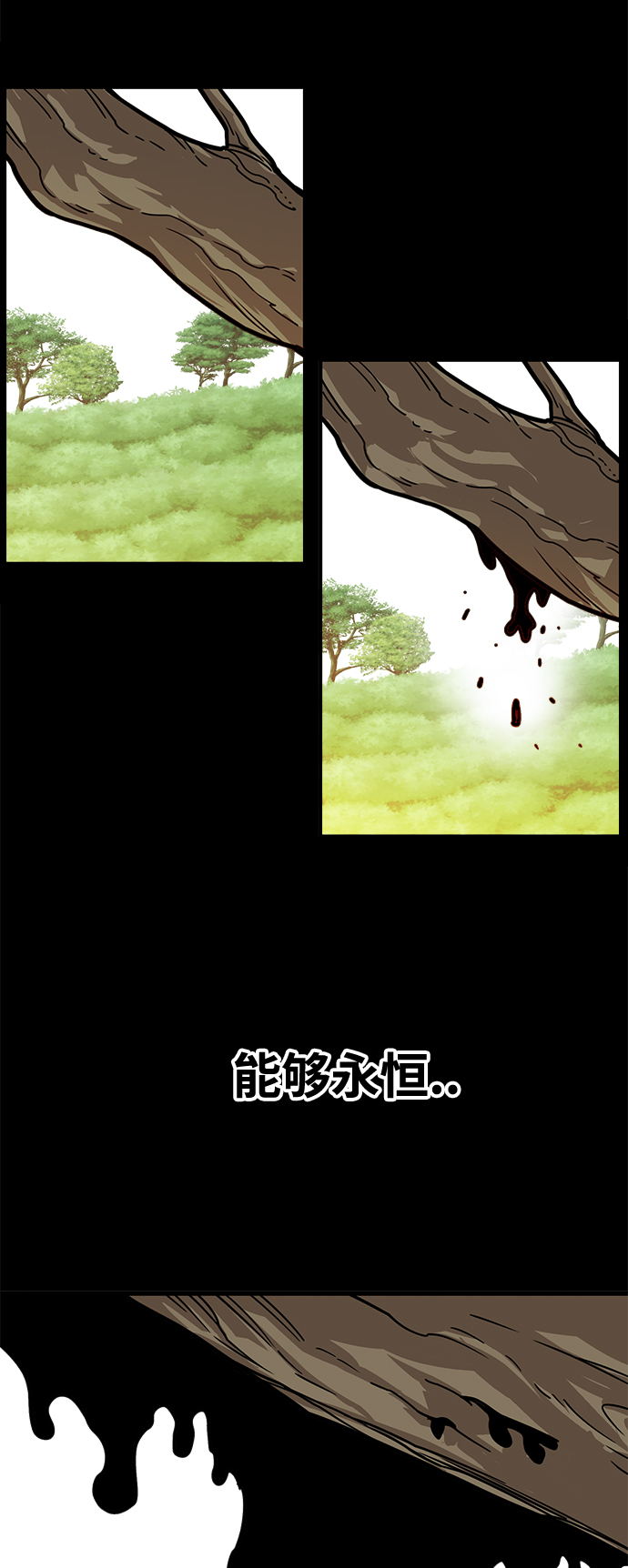 [第3季] 第28话57