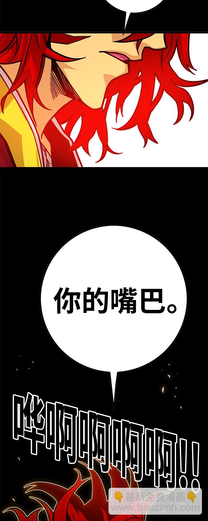 [第3季] 第28话65