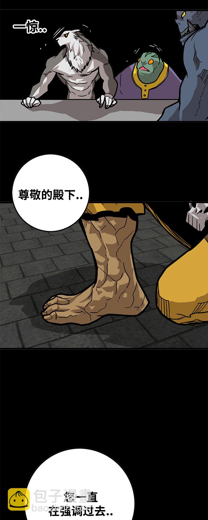 [第3季] 第28话67