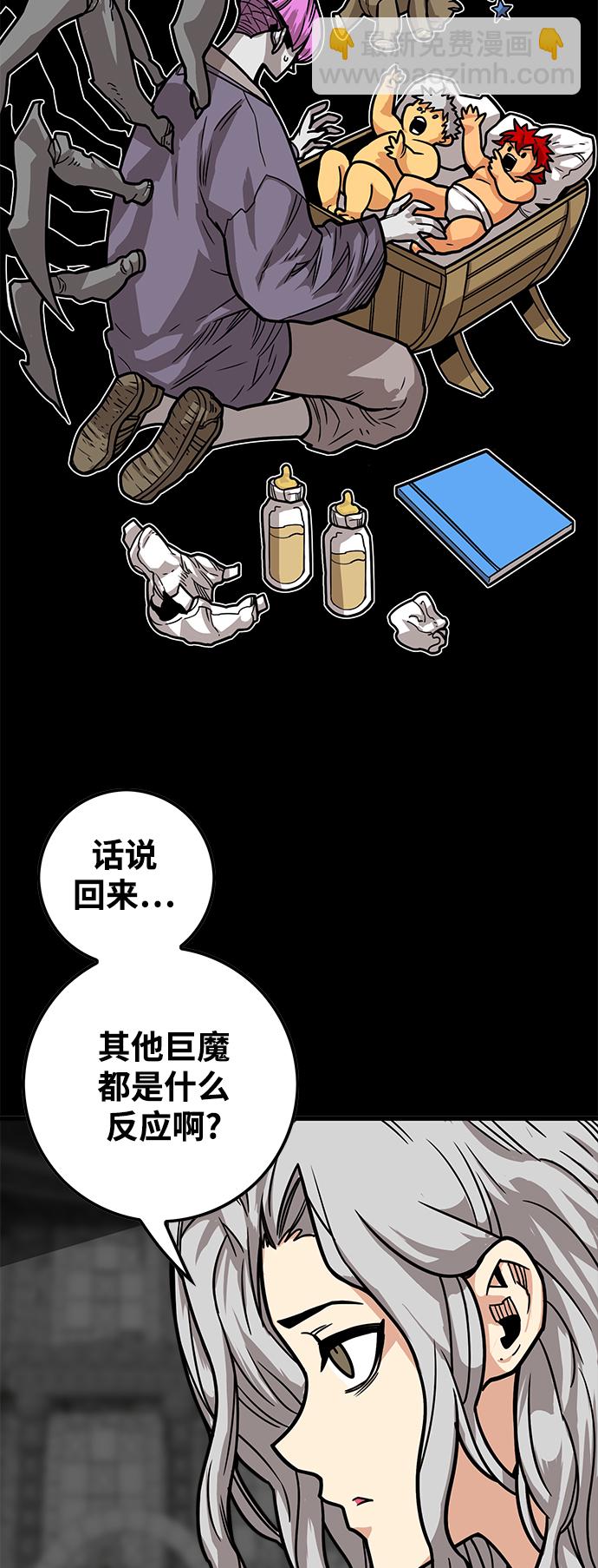 [第3季] 第28话73