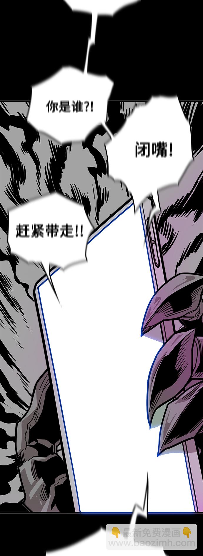 [第3季] 第28话78