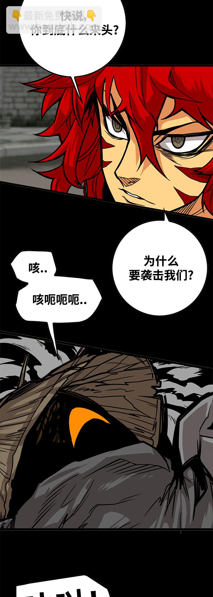 [第3季] 第28话9