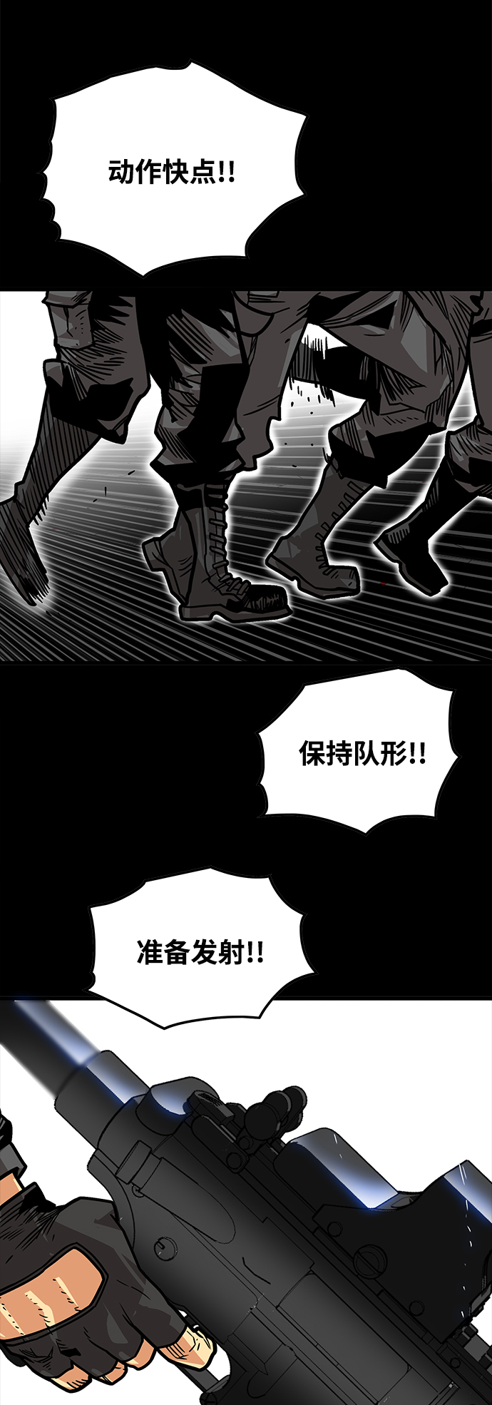 [第3季] 第30话1
