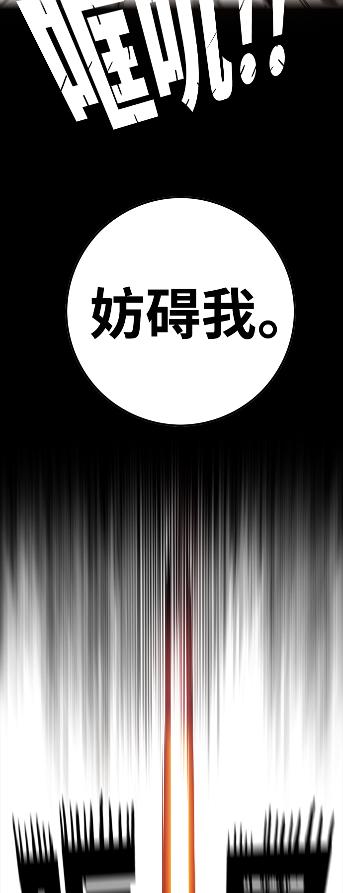 [第3季] 第30话11