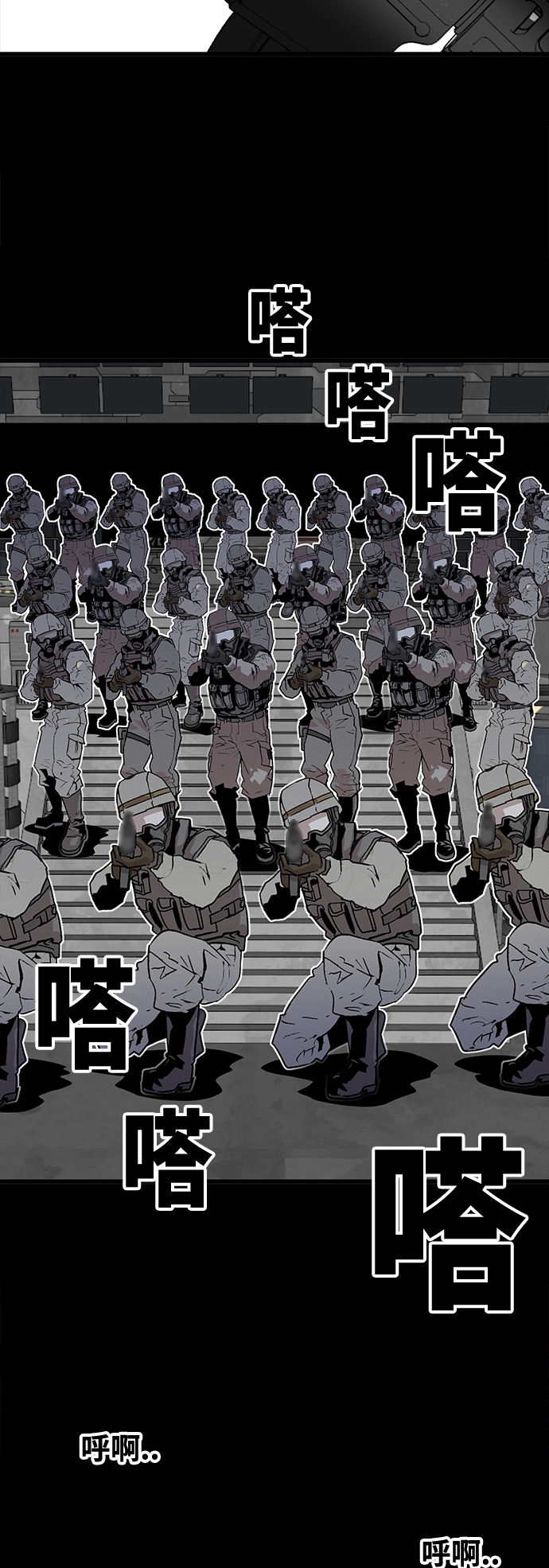 [第3季] 第30话2