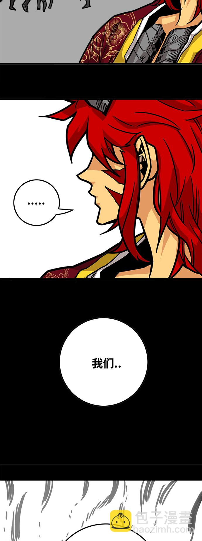 [第3季] 第30话23
