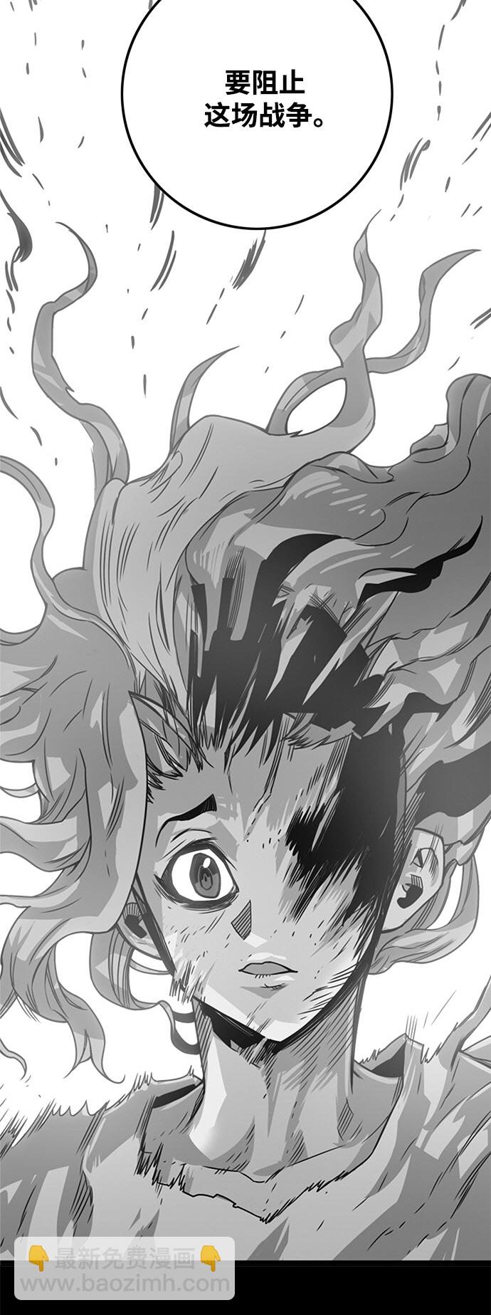 [第3季] 第30话24