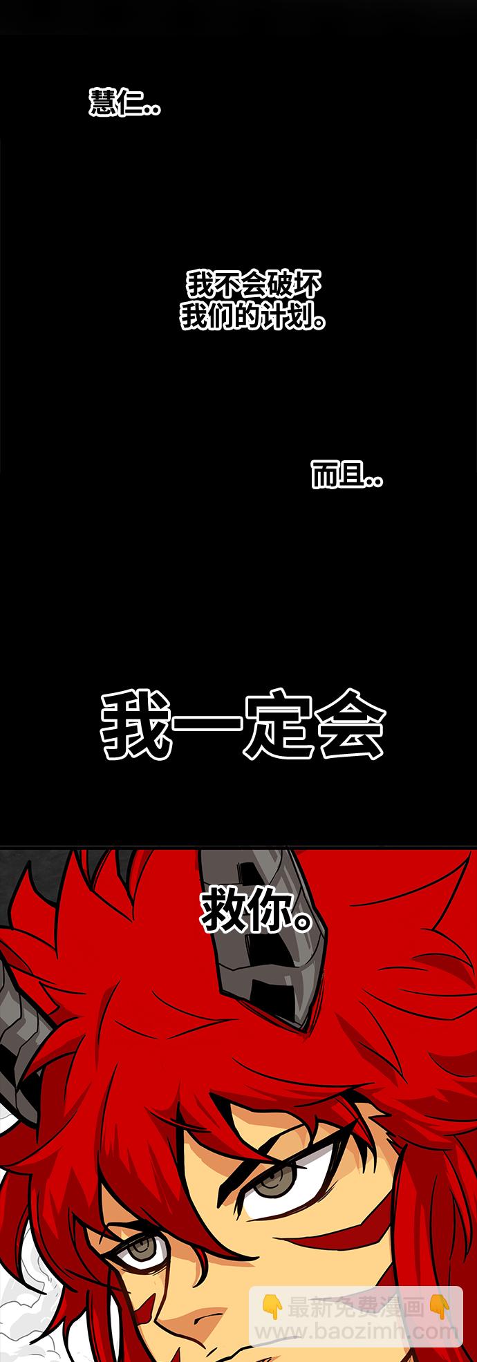 [第3季] 第30话26