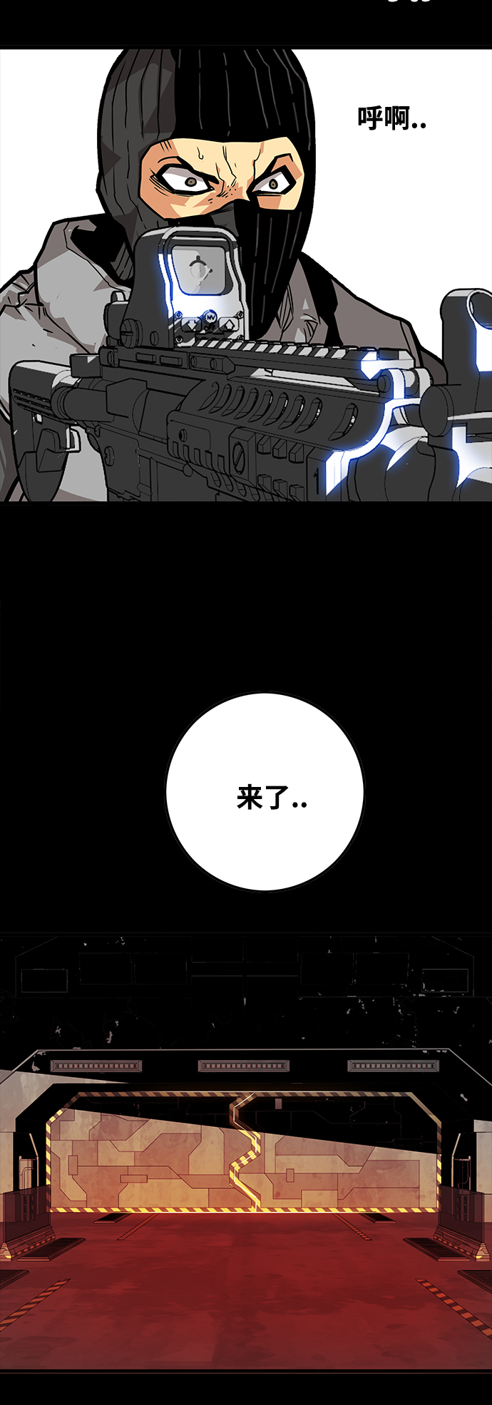 [第3季] 第30话3