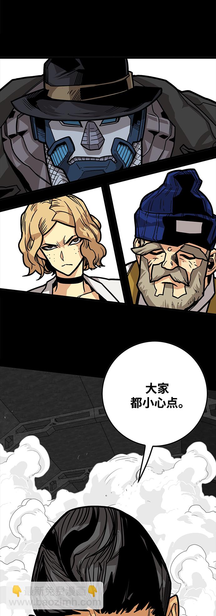 [第3季] 第30话31
