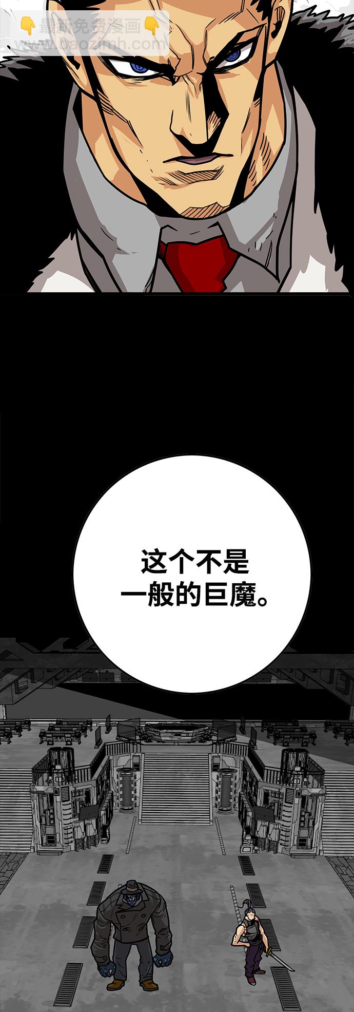 [第3季] 第30话32