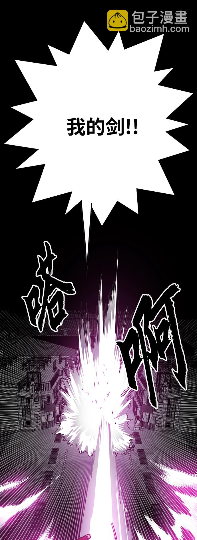 [第3季] 第30话37