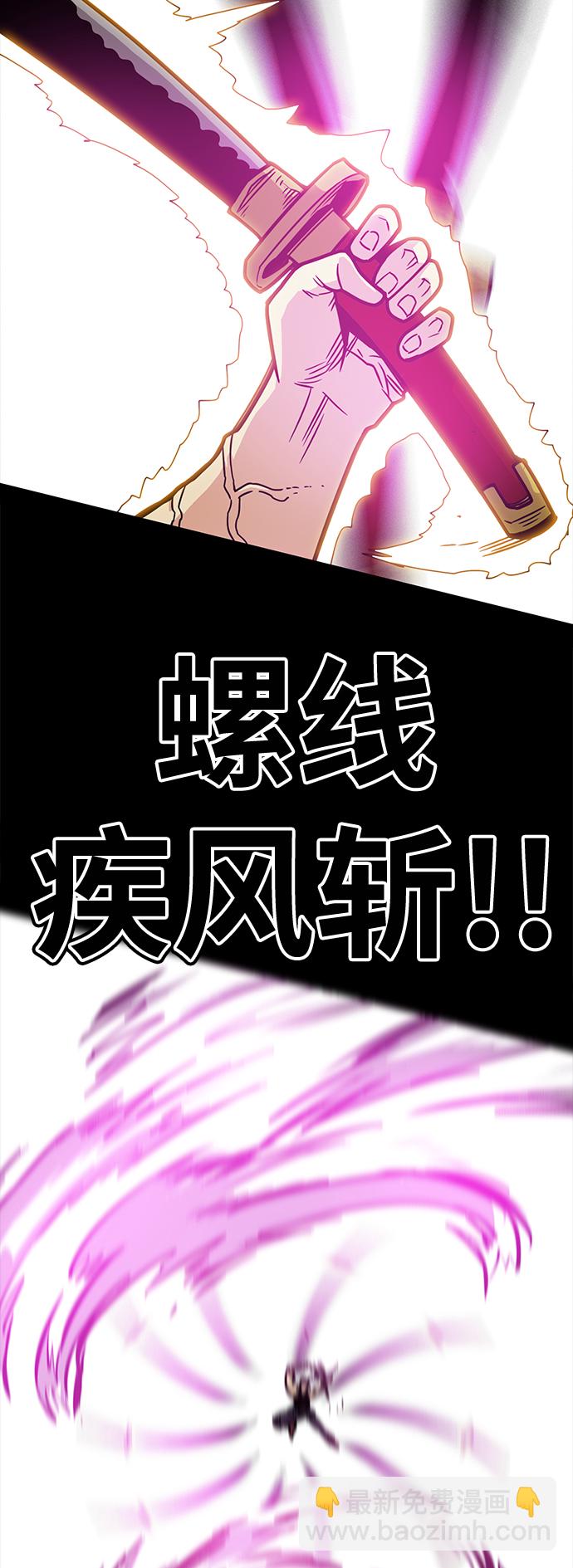 [第3季] 第30话39