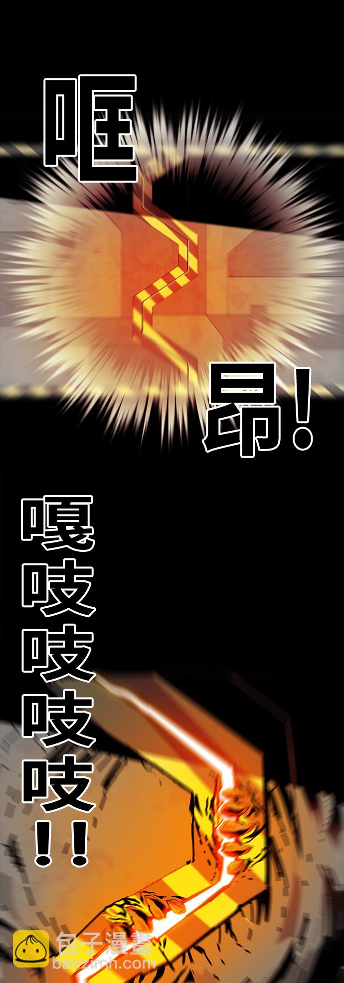 [第3季] 第30话4