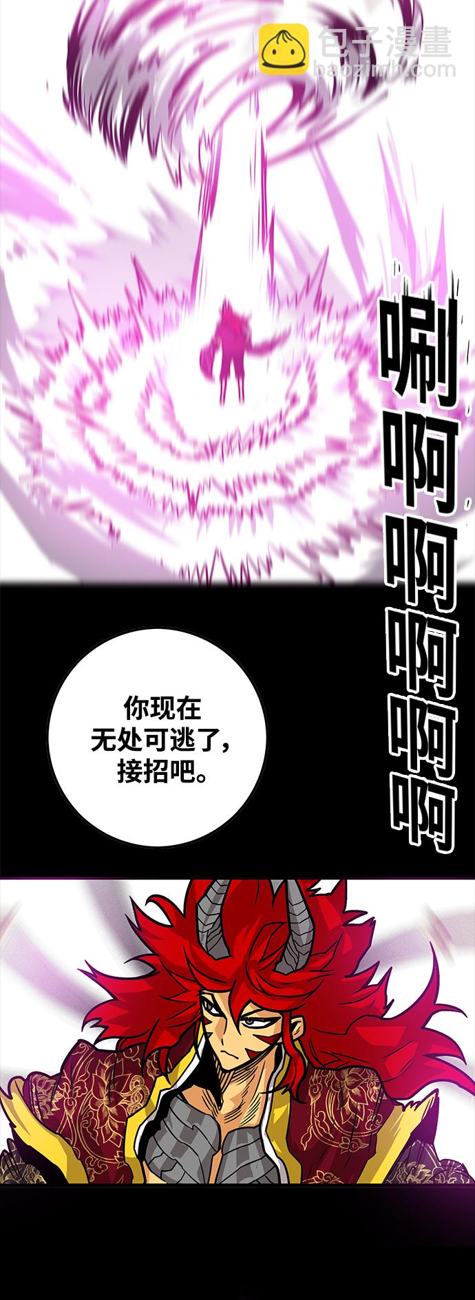 [第3季] 第30话40