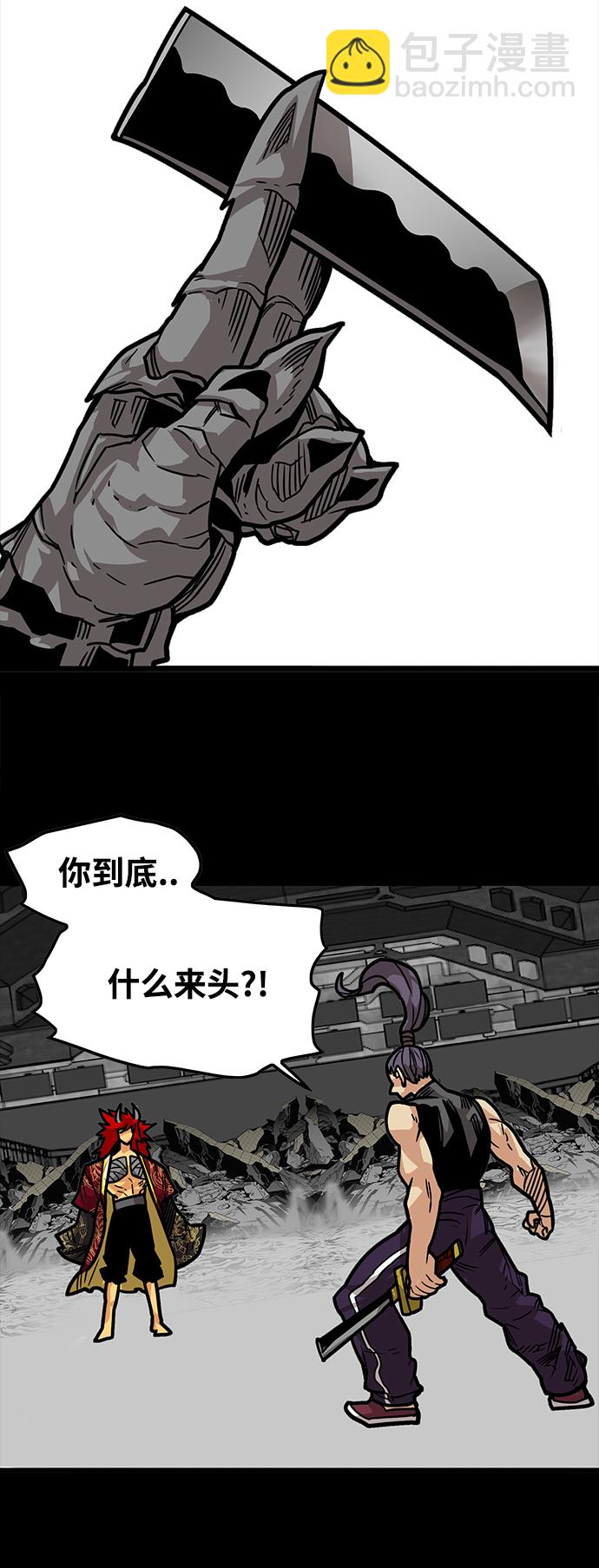 [第3季] 第30话45