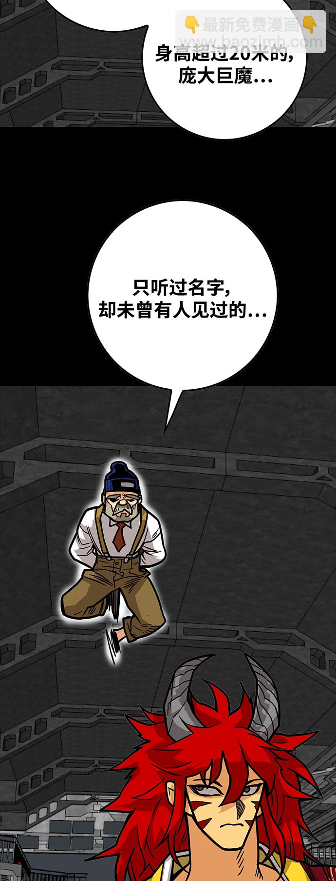 [第3季] 第30话47