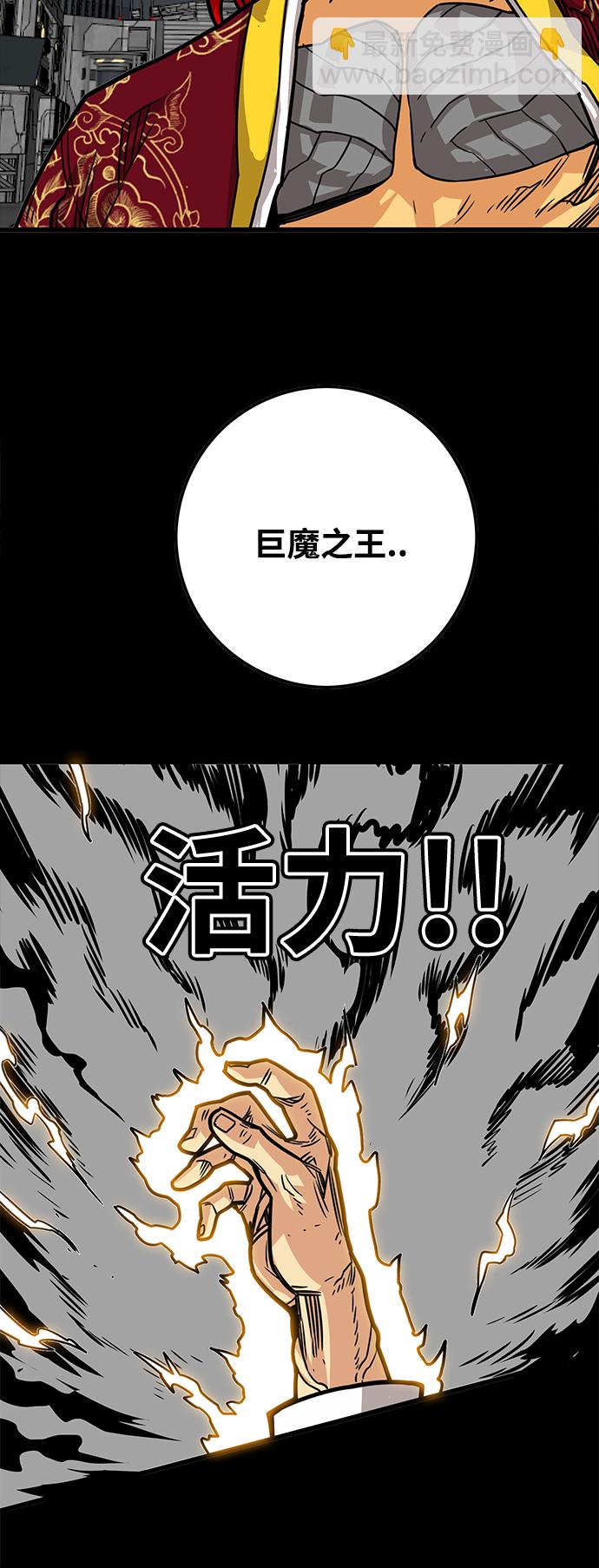 [第3季] 第30话48
