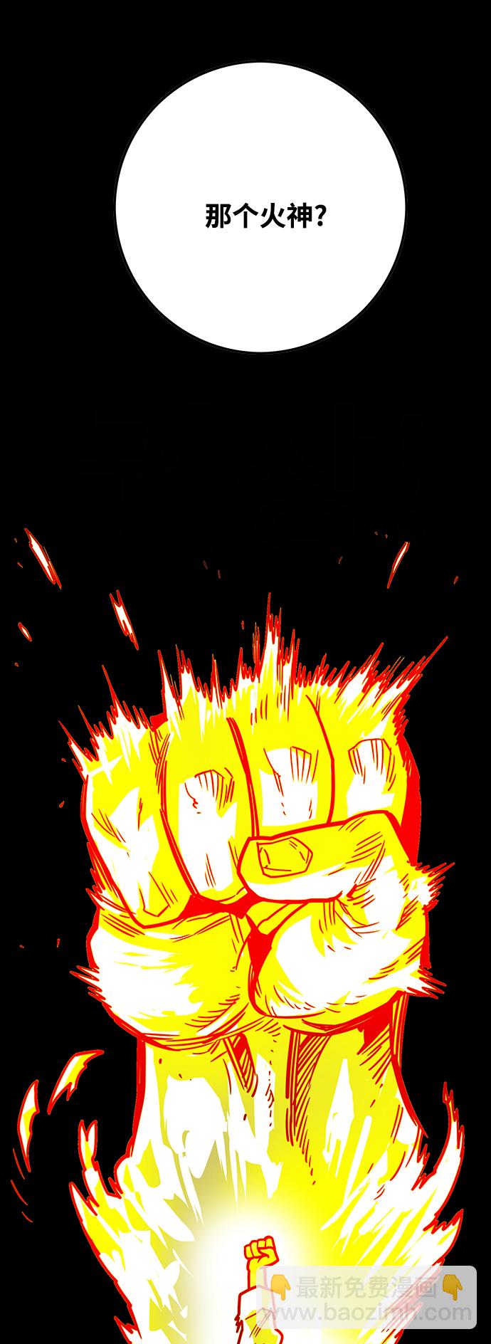 [第3季] 第30话53