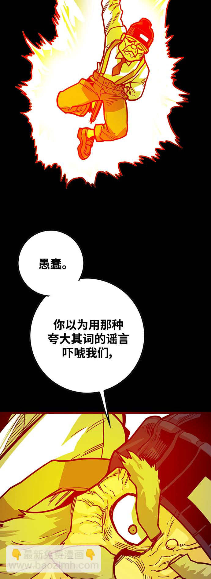 [第3季] 第30话54