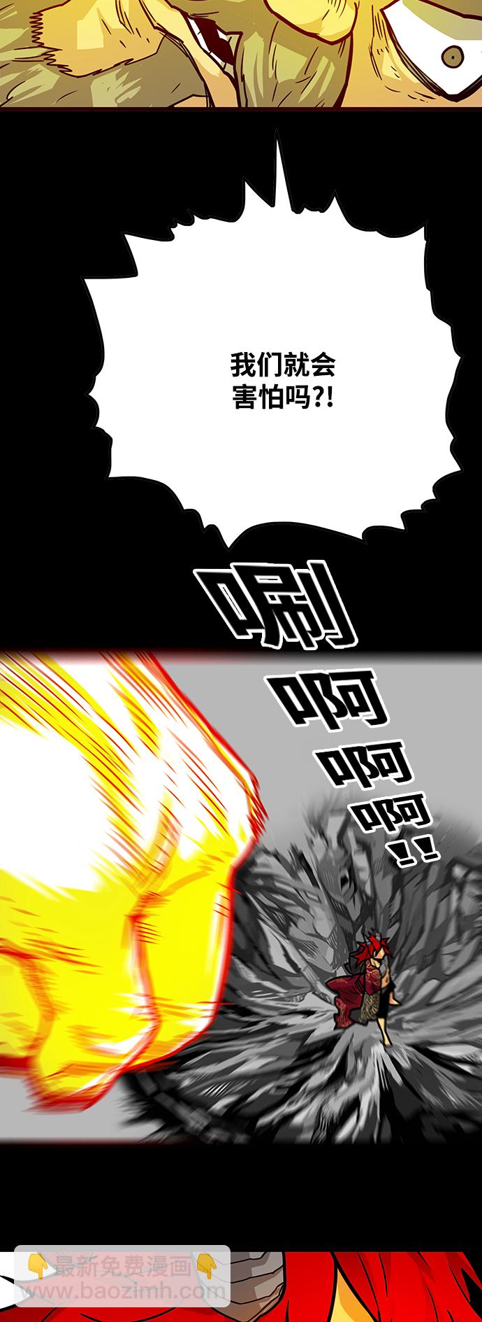 [第3季] 第30话55