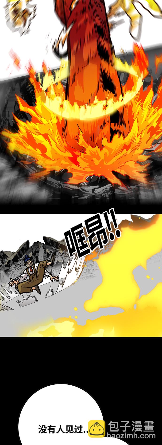 [第3季] 第30话57
