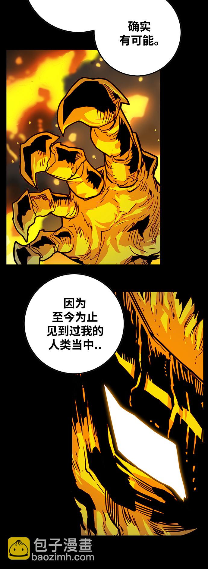 [第3季] 第30话58