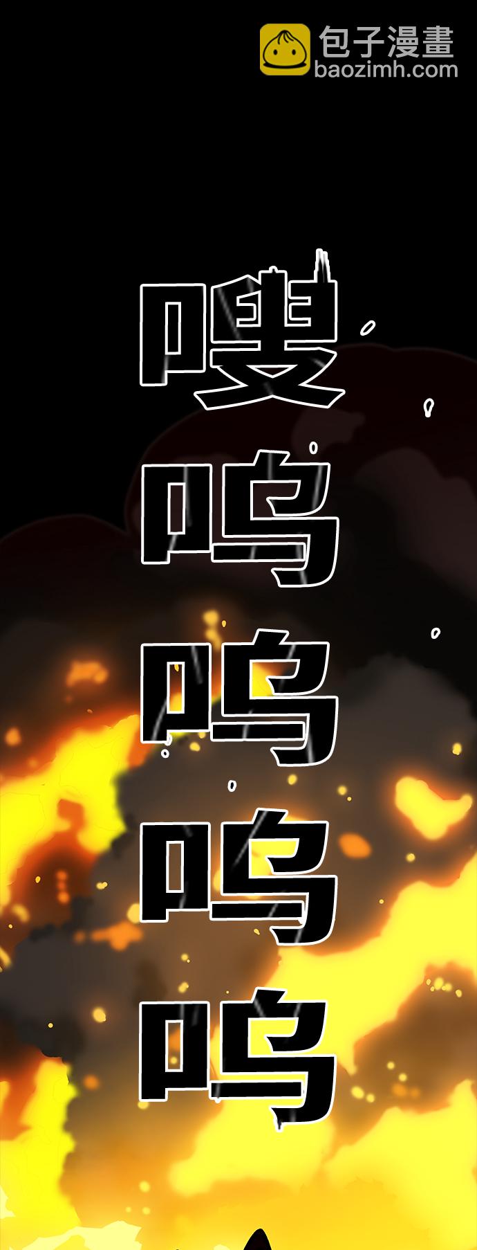 [第3季] 第30话59