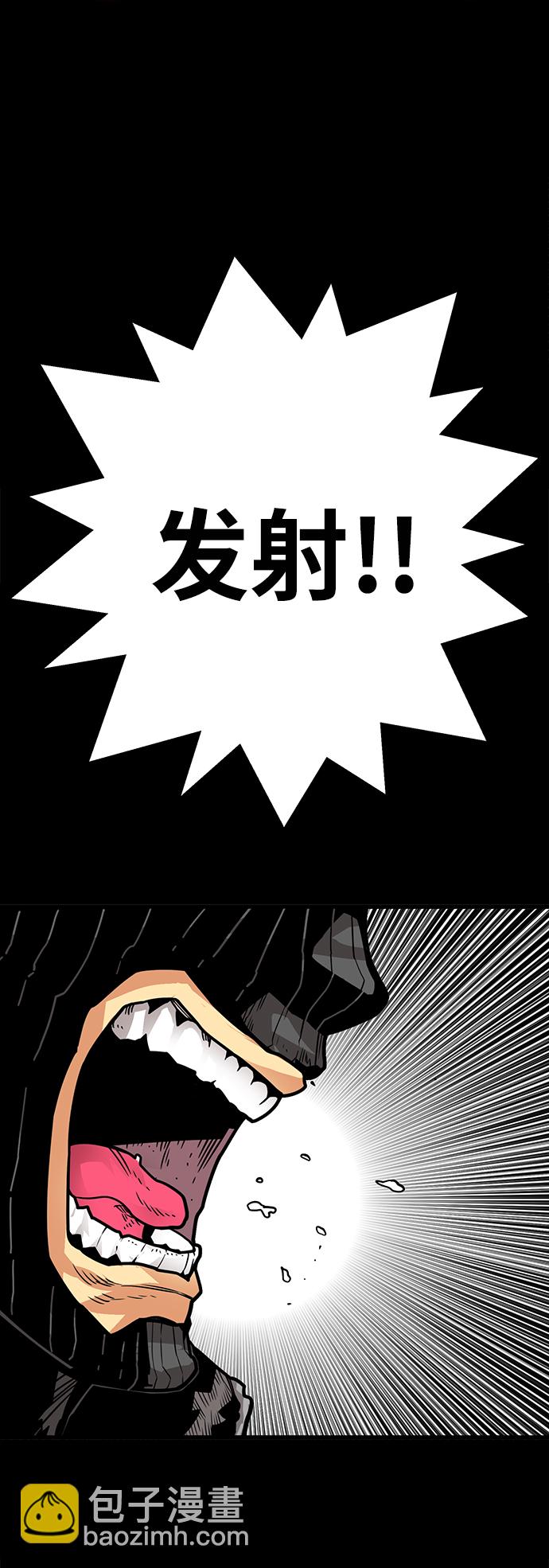 [第3季] 第30话6