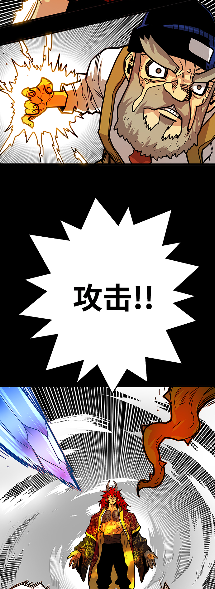 [第3季] 第30话72