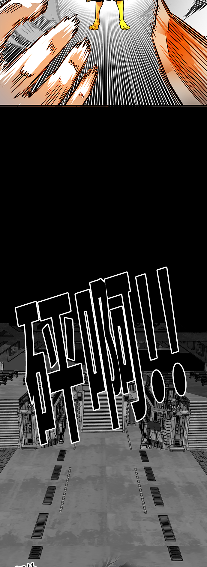 [第3季] 第30话73