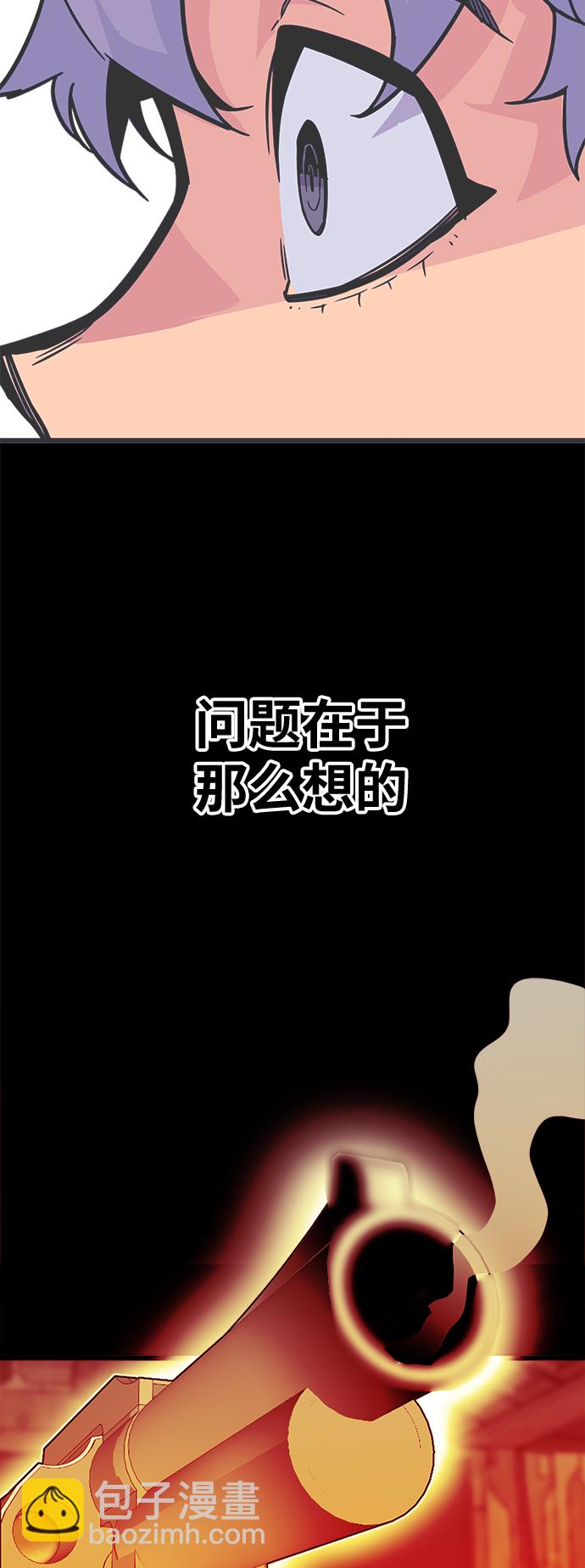 [第3季] 第30话77