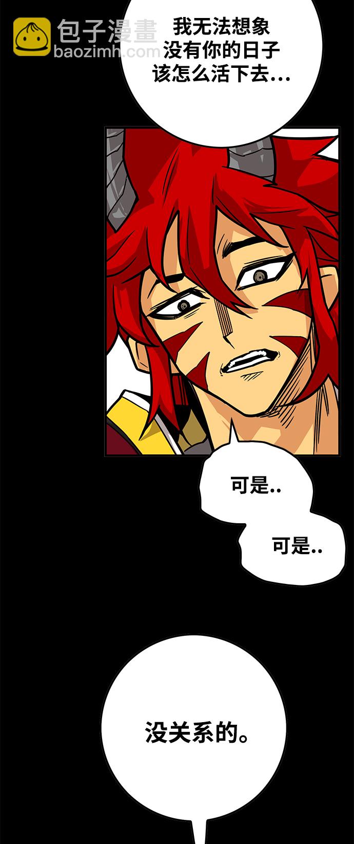 [第3季] 第31话10