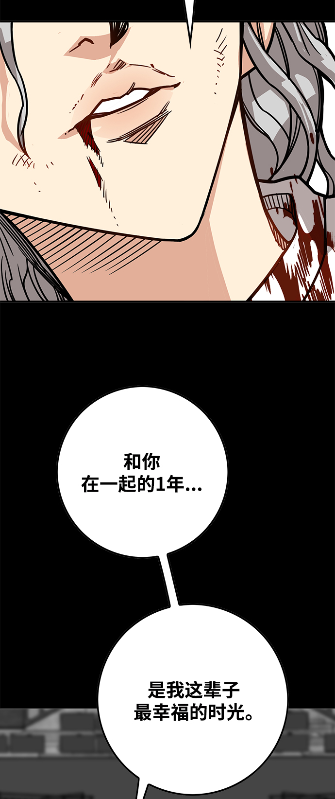 [第3季] 第31话11