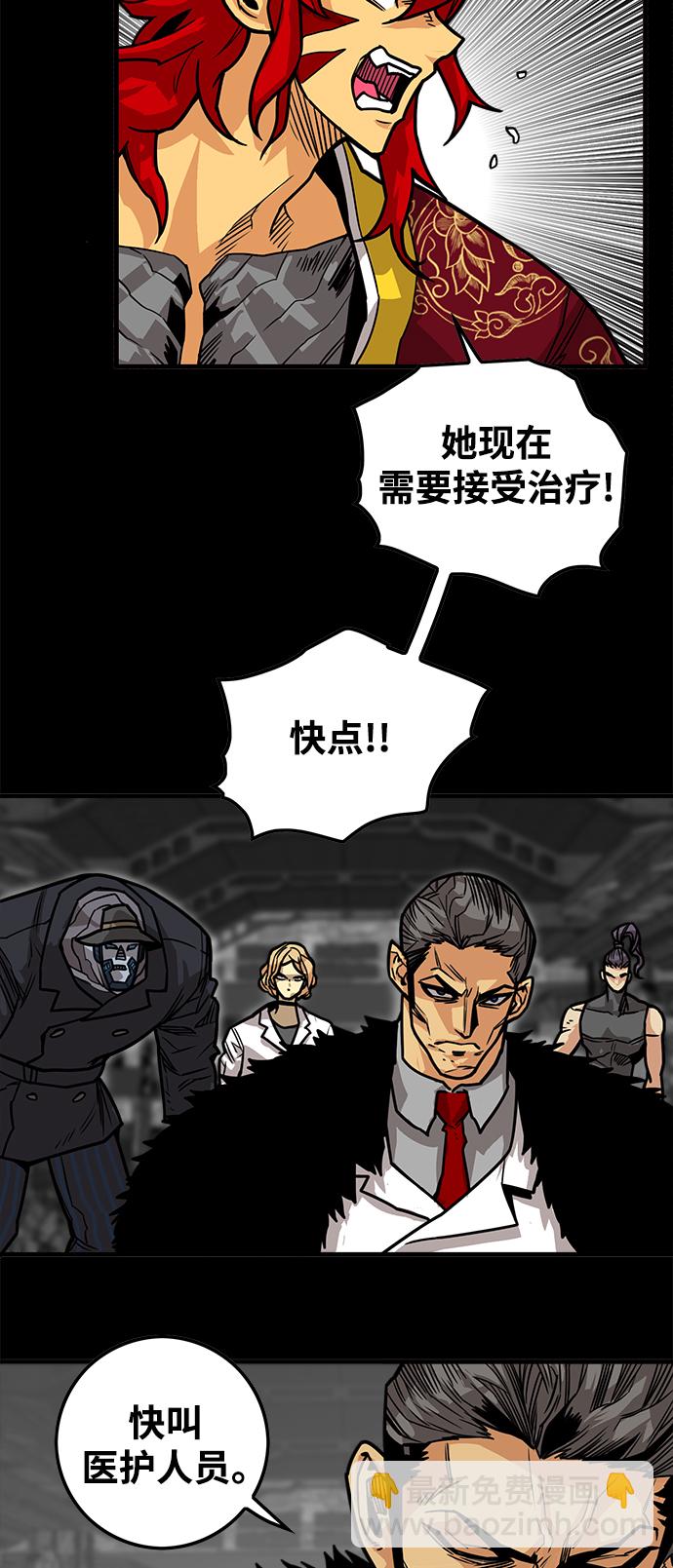 [第3季] 第31话16